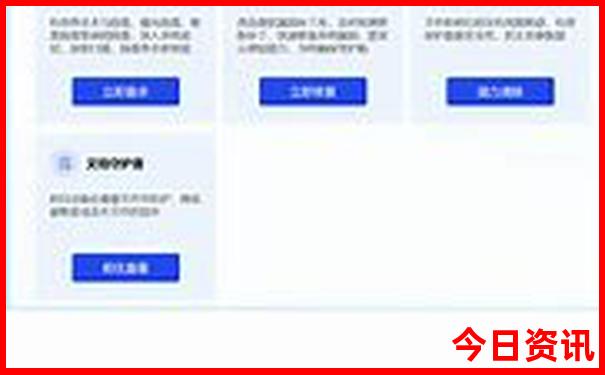 附近名胜古迹旅游景点推荐