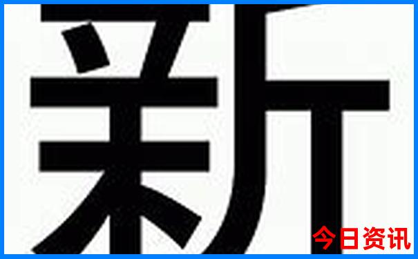 北京后海必吃十大地方
