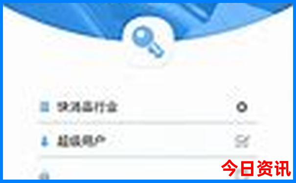 旅游省份排行榜前十名