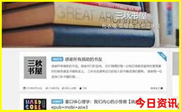 适合现在去旅游的地方